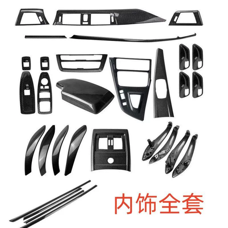 Для BMW 3 серии модифицированный интерьер Центральная панель управления воздуховод декоративная рамка 3gt мультимедийный интерьер из углеродного волокна