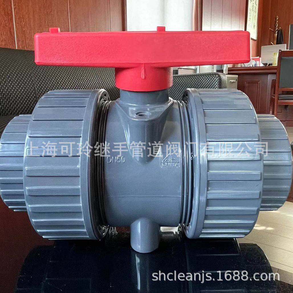 环琪一级经销商UPVC/CPVC双由令球阀EPDM工业耐腐蚀性化工级库存