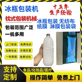食药品包装机;其他包装成型;多功能包装机