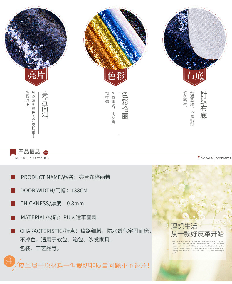 详情2.jpg
