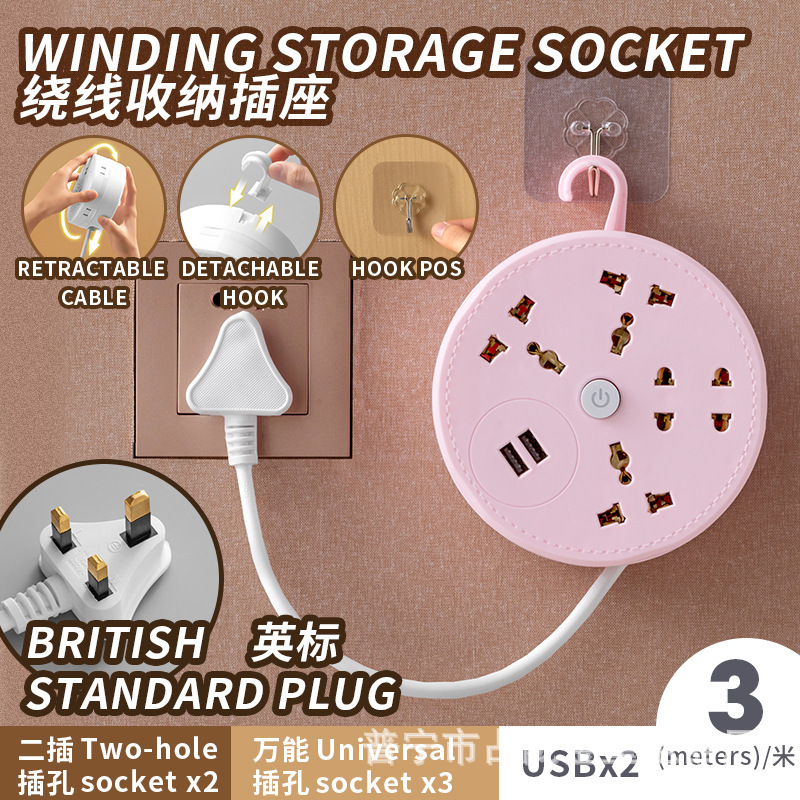 Socket de almacenamiento USB con gancho retráctil socket de bobina giratoria socket de disco redondo