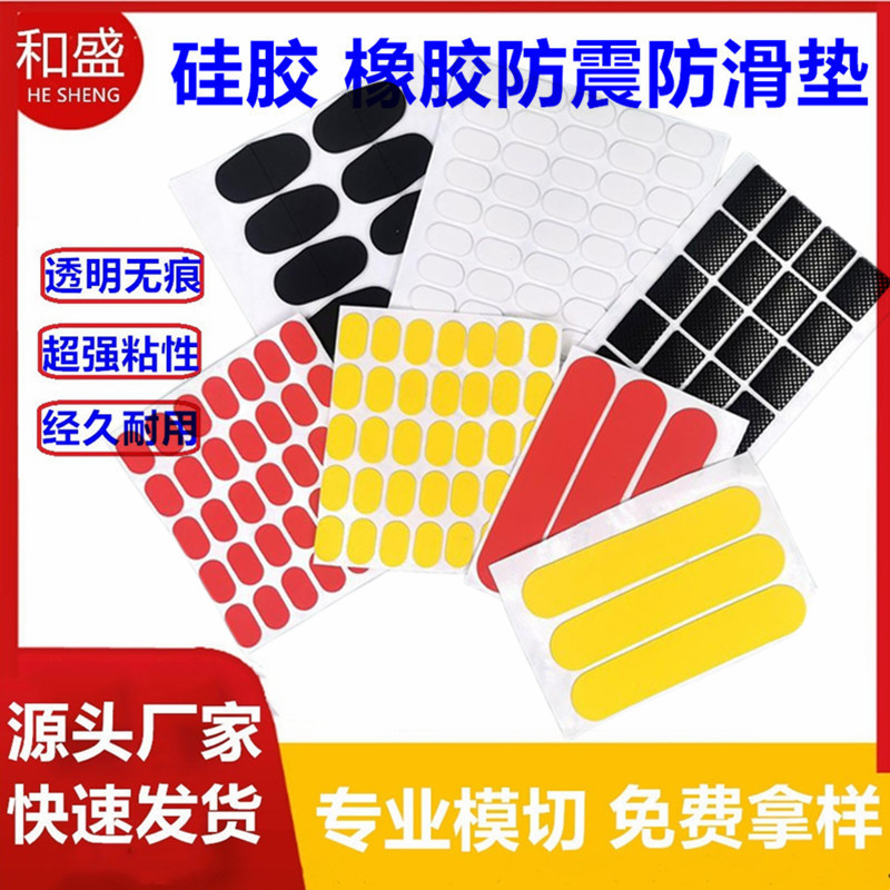 密封耐高温圆形黑色网格垫片硅胶垫各种支架防滑减震自粘硅胶脚垫