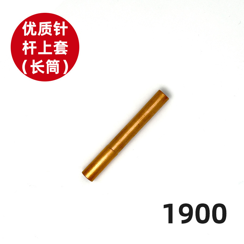 1900A 電子結び目機ナツメ機アクセサリーディスプレイ操作パネルフィルムボタン表面|undefined
