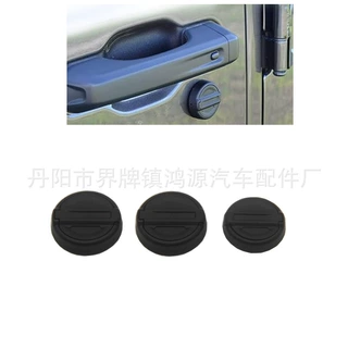 适用于JEEP牧马人钥匙孔盖钥匙孔装饰盖油箱装饰盖