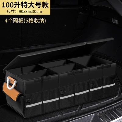 Storage Box Storage Box — Car storage bag/box - 100-liters-with-cover-washable-with-bottom-plate-reflective-strip