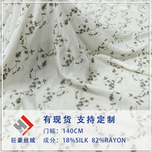 工厂批发3D真丝乔绒金线平绣丝绒风衣外套婚纱礼服小香风套装布料