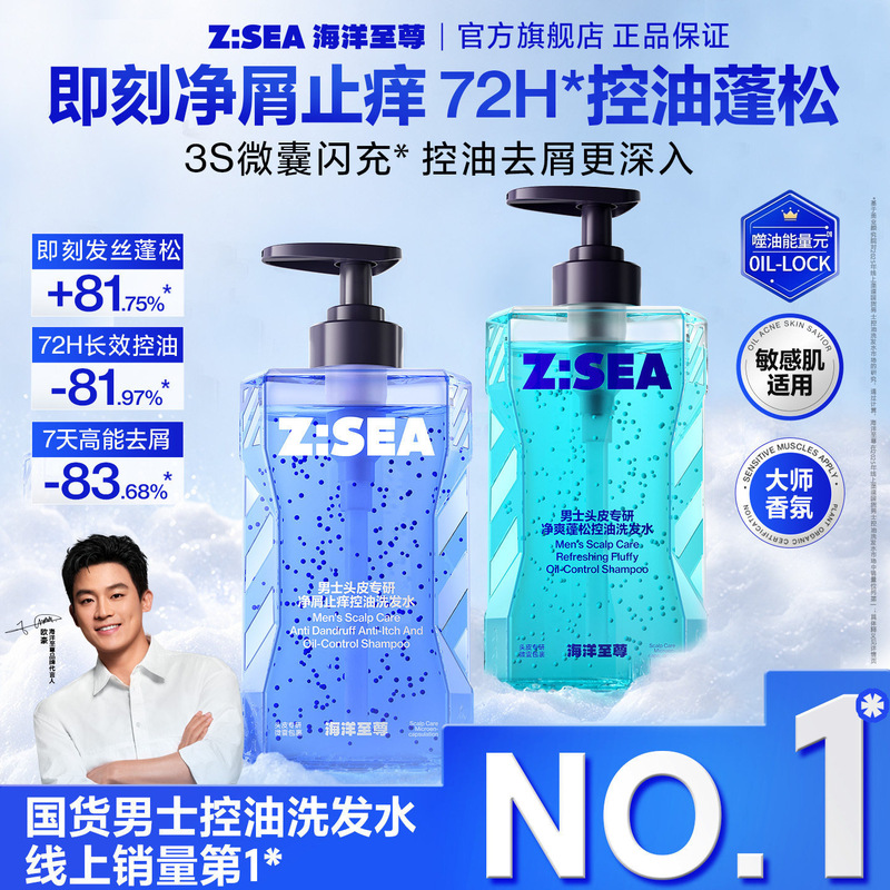 Ocean Supreme Shower Gel for Men, Long-Lasting Fragrance, Oil Control, Anti-Acne, Woody Scent Shower Gel, Shampoo Wholesale Ocean Supreme Shower Gel for Men, Long-Lasting Fragrance, Oil Control, Anti-Acne, Woody Scent Shower Gel, Shampoo Wholesale