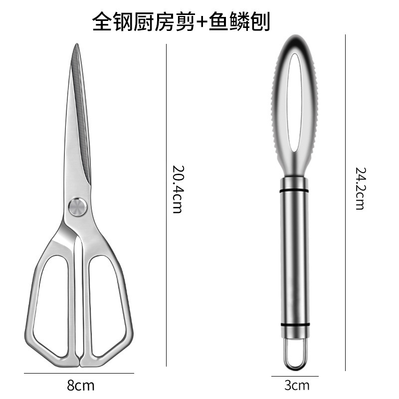 tijeras de hueso de pollo afiladas de alta dureza alargadas de acero inoxidable tijeras de hueso tijeras de cocina tijeras