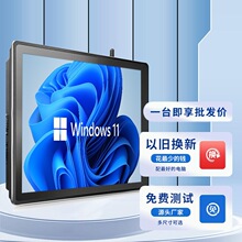 A级7寸纯平铝面工控一体机工业自动化工位机触控可定制工控专用