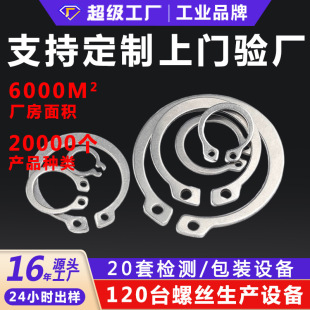�ӹ�304���P��⿨��C�Ϳ��S�S�Ï��ԓ�Ȧ��ɫ�i䓿��h�������l