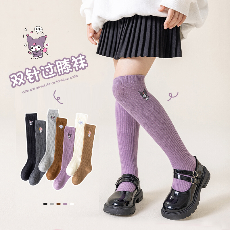Children's non-slip knee socks