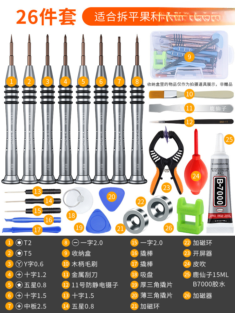 Deer Fairy Notebook 5 estrellas para Apple iPhone Huawei Cross Repair Desmontaje destornillador