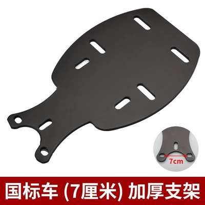 Other Electric Vehicle Accessories: Rack Bracket Small Battery - new-national-standard-model-bracket-7cm-hole-spacing-replacement-backrest-flat-version