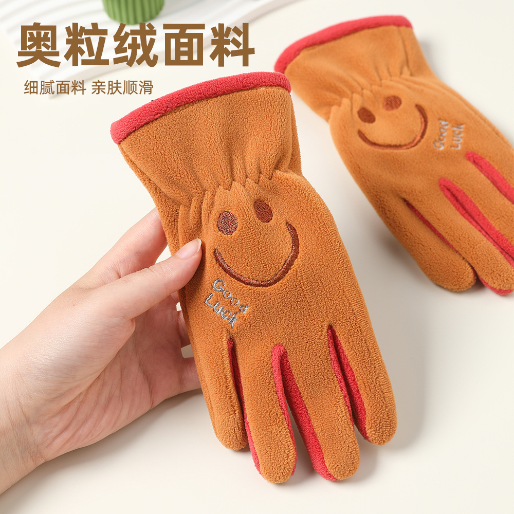 Niños y niñas con guantes de terciopelo de otoño y invierno para estudiantes de la escuela primaria de terciopelo de grano para montar guantes lindos al aire libre.