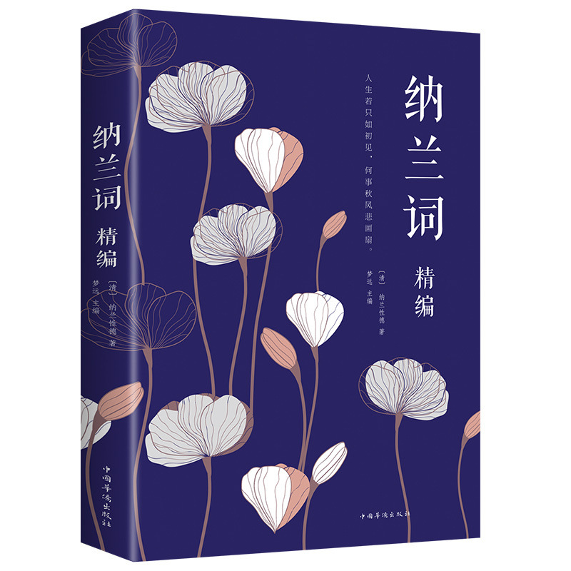 Nalan 단어 편집