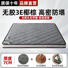 Ҭ�ش��|�p���؉|1.8mƫӲ1.5m�Ӻ����齛��0.9m�ۯB���|�羳���