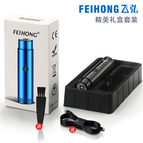 Portable Mini Electric Shaver Car Charger for Group Buying and Wholesale