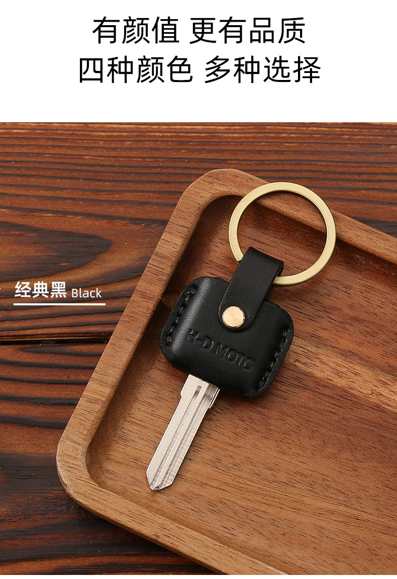 Suitable for Harley fuel tank cap key case X48 key chain 114 fat guy gliding cowhide motorcycle combination key case