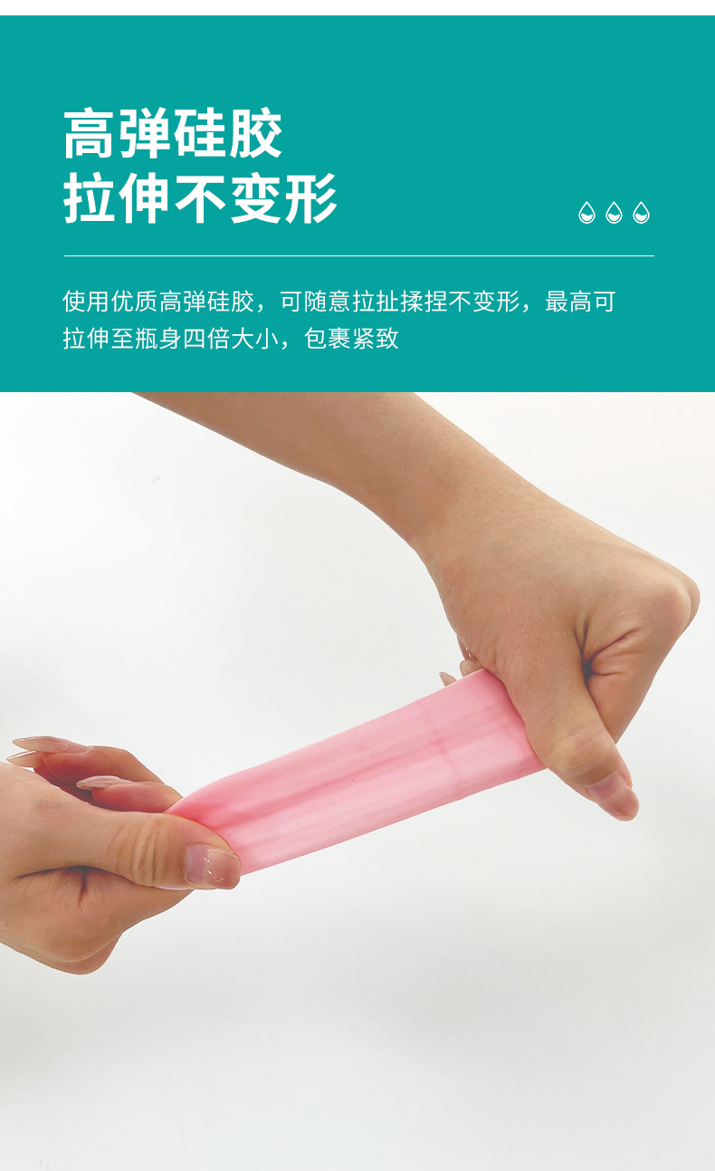 防漏液硅胶旅行瓶套10