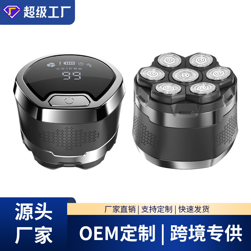Factory direct bald head artifact barber artifact self-shaving shaving head special high-power electric shaver batch generation