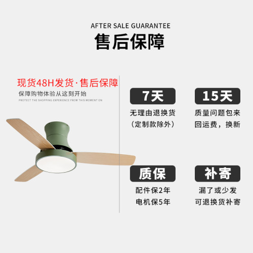 Modern wooden leaf ceiling fan light, simple ceiling fan light for dining room, bedroom and living room, smart voice ceiling fan light