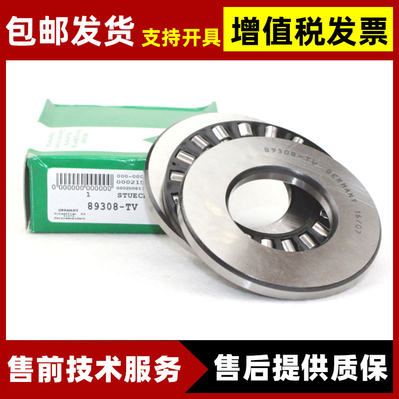 滚针轴承AXK5070 平面推力滚针轴承AXK5070 上海发货有质保