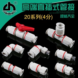 地漏;下水;其他管件