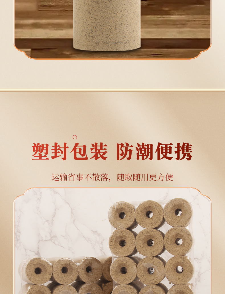 Nanyang Mugwort Moxa Column Sticks for Moxibustion Bed Home Wellness Routine, 15-Piece Set detail image