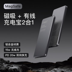 マグセーフ超薄型マグネットワイヤレス充電宝5000ミリアンペアPD20W急速充電コンパクトポータブル電源