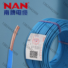 �V������늾���|���~�ι�BV1.5/2.5/4/6ƽ��Ӳ�������b���~о