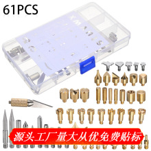 61件/53件/28件烙画头烫画套装皮革雕刻烙画28件套葫芦烙画工具