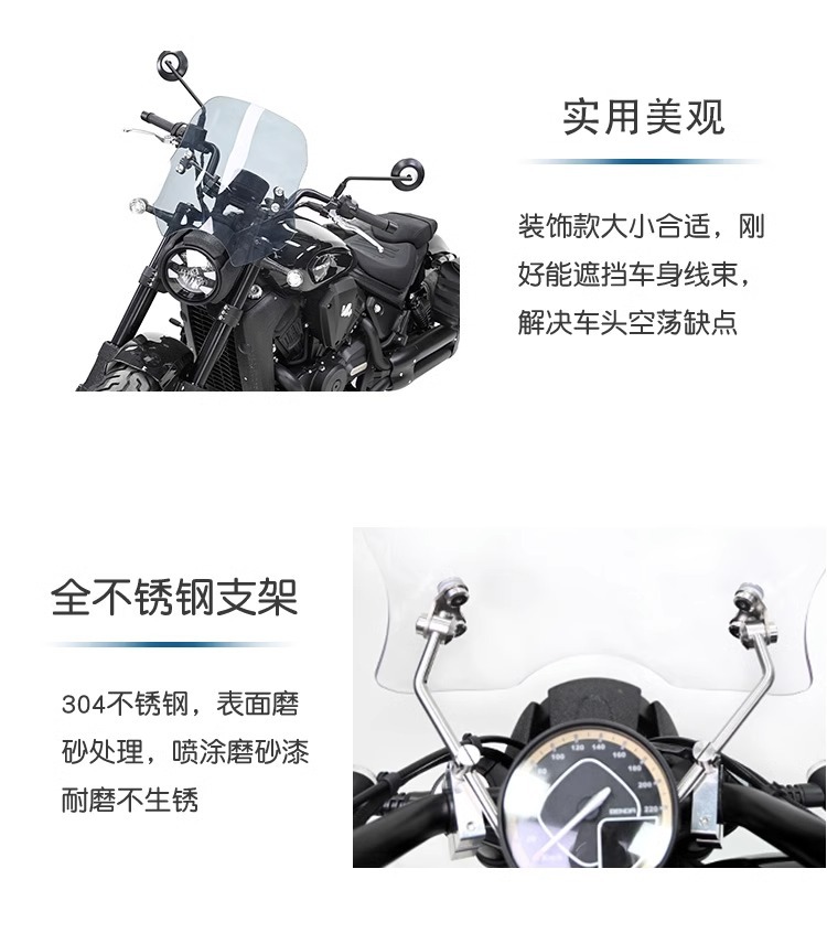 Muscle car Wolf suitable for Benda black flag 500 windshield windshield front wind baffle pedal modification adjustable Special