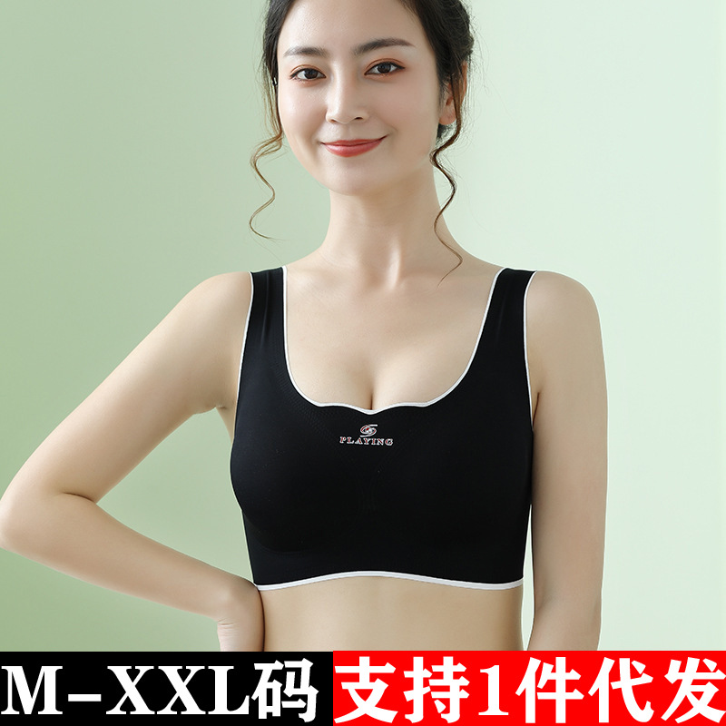 Pro-oxígeno 2.0 envuelto en el pecho, primavera y verano, hermosa espalda, sin costuras, sin anillo de acero, top de tubo, chaleco para niña, sujetador deportivo para mujer