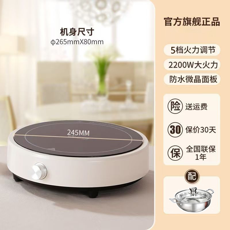 Comercio exterior transfronterizo redondo olla caliente pequeño nuevo Vietnam inglés hogar cocina de inducción
