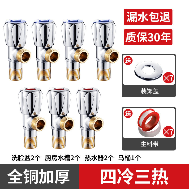 洗濯機の蛇口の専用の万能の継ぎ手の1つの部分の2つの部分の2つの部分の2つの自動双頭の全銅の回転口の家庭用|undefined