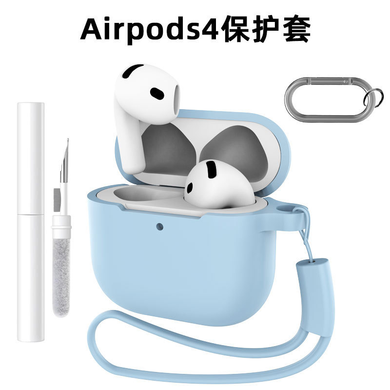 Suitable for airpods4 protective shell silicone iPhone earphone case airpodspro2 generation protection set earphone cover