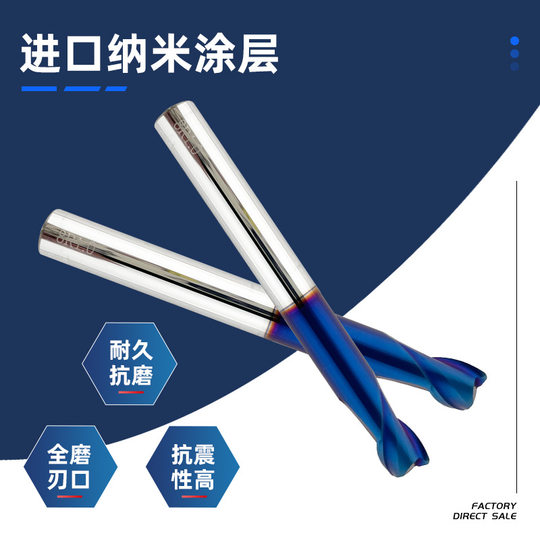 65 degree round nose cutter, 2 blades, 3 blades, 4 blades, 65 degree round nose milling cutter, stainless steel carbide coated tungsten steel milling cutter