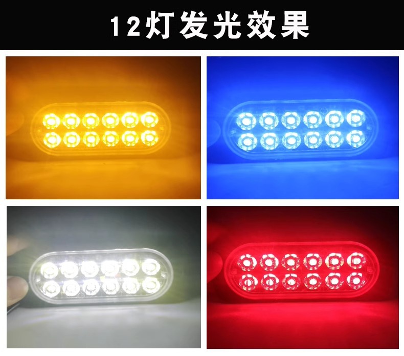 Car Led12 Light Ultra-Thin Warning Light Side 12-24V Work Light Daytime Running Light Always on High Brightness Turn Signal