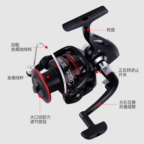 Spinning wheel Luya special all-metal line cup sea rod wheel long-range cast wheel rock fishing wheel raft fishing wheel fishing reel fishing gear