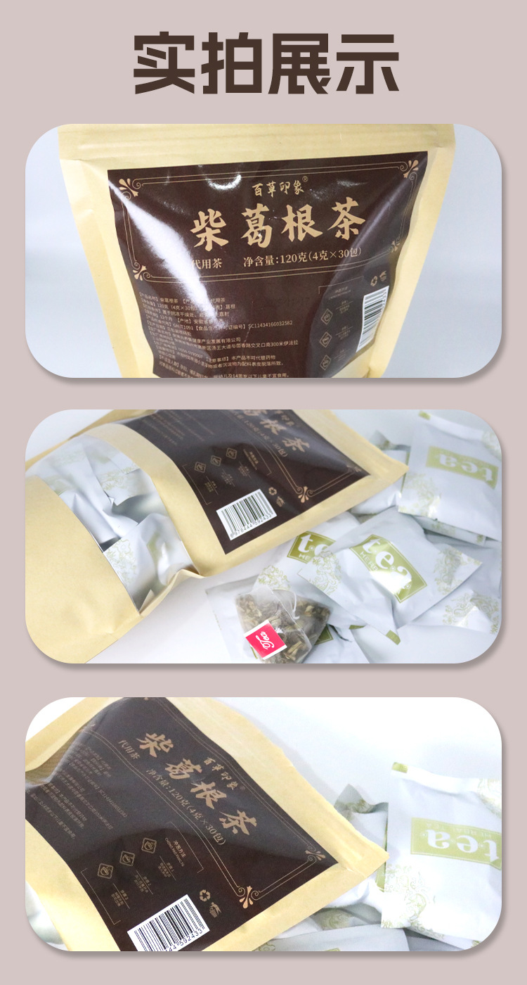 Wild Kudzu Root Tea Ge Gen 120g Dried Pueraria Cubes for Hot Brewing Daily Wellness specifications
