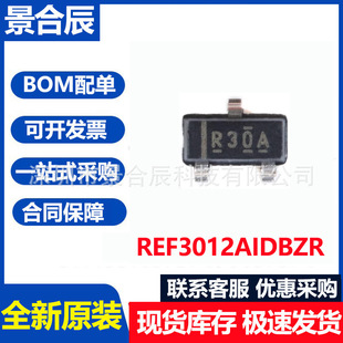 ȫ��ԭ�bREF3012AIDBZR �zӡR30A SOT23 1.25Vݔ�� 늉���׼оƬ