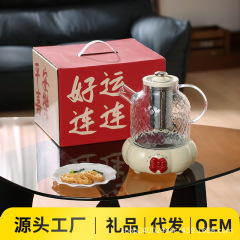 全玻璃养生壶家用恒温多功能办公室小型一人炖煮花茶壶分体煮茶壶