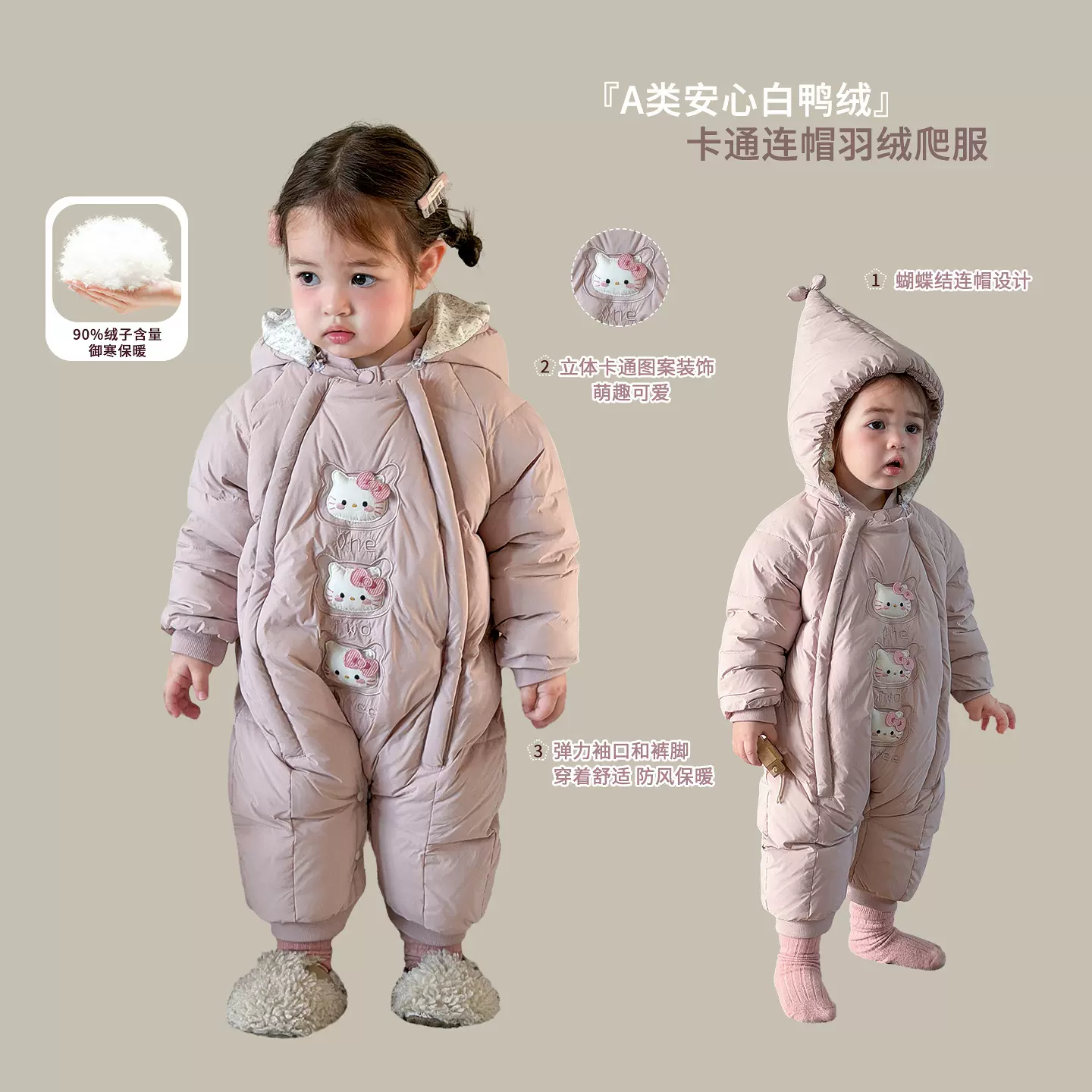 蔗梨童装婴儿衣服羽绒服连体衣冬装加厚A类女宝宝外出服儿童爬服
