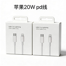 �m��20wPD��䔵����iphone11/12/13/14promax�O���֙Cԭ�b��늾�
