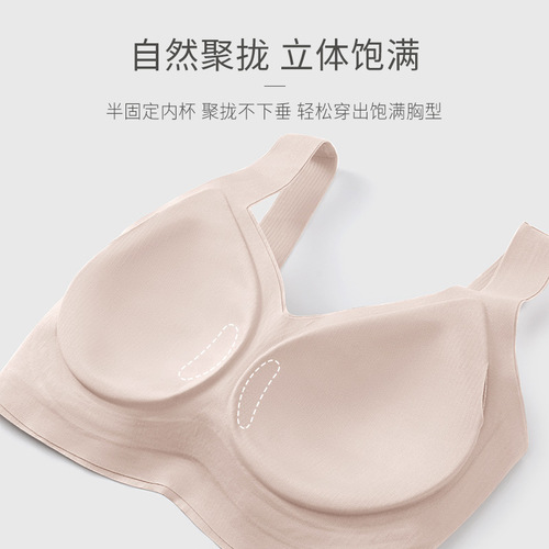 Tea Blossom Women's Small Cup Push-Up Bra with Seamless, Breathable Anti-Sag Side-Support Backless Sports Bra