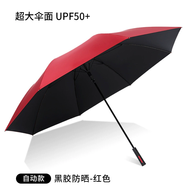 Men's big double-layer extra large umbrella, increased thickness