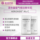 YingChuang Evonik Алюминиевый алюминиевый аэроксид алюмиксид алюсид алух с высоким содержанием гибридной кристаллической газовой фазы глинозем