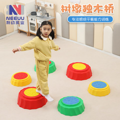 Children's sensory training equipment tree stump single-plank bridge kindergarten balance beam vestibule early education toys tactile river crossing stone
