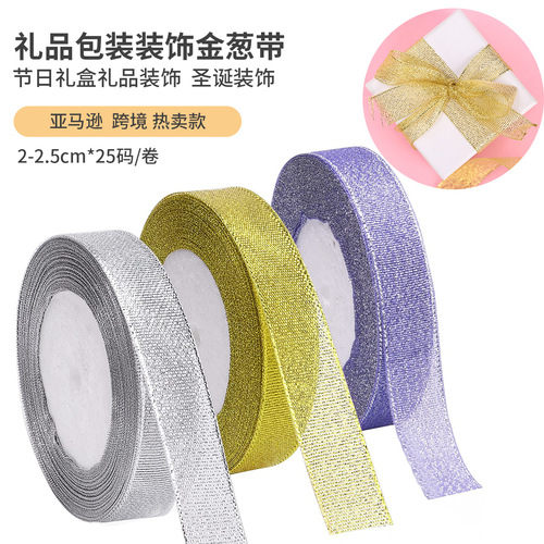 Cross-border hot sale 2-2.5cm glitter ribbon gift packaging decorative ribbon Christmas ribbon multi-color