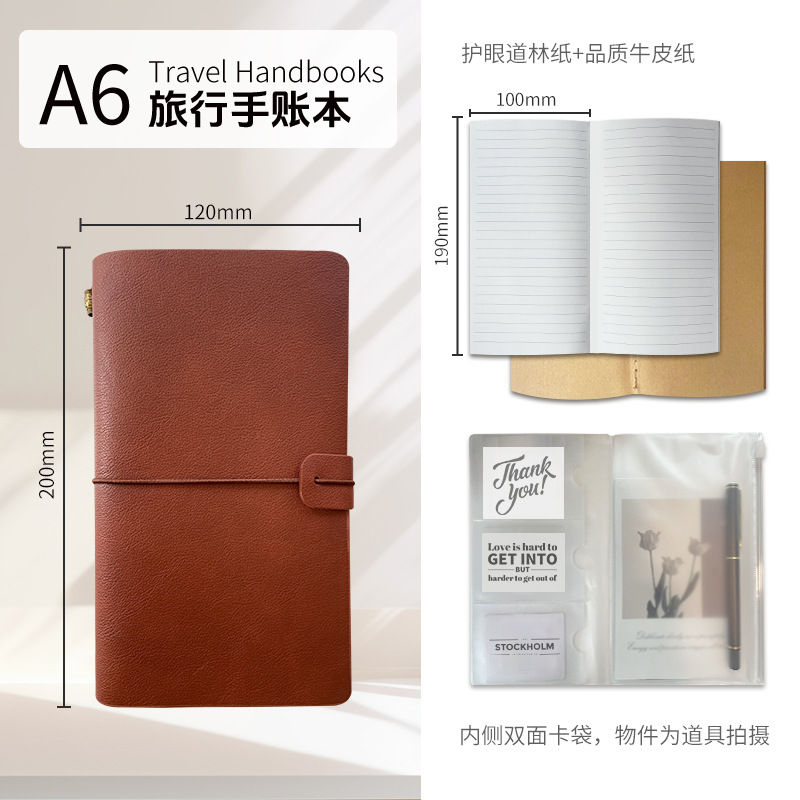 밤브라운(EL02-11)